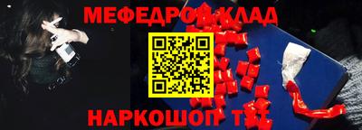 дмт Гусиноозёрск
