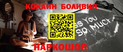 дмт Гусиноозёрск