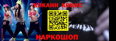 дмт Гусиноозёрск