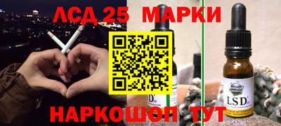 марихуана Гусев