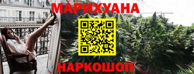 марихуана Гусев