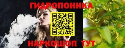 марихуана Гусев