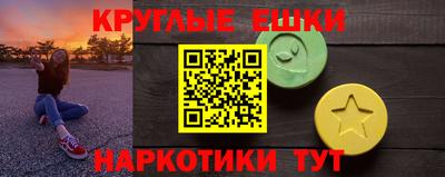 mdpv Гусь-Хрустальный