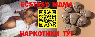 дмт Гусиноозёрск
