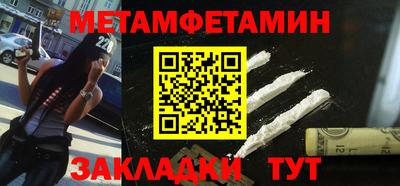 дмт Гусиноозёрск