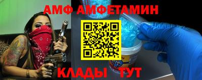 mdpv Гусь-Хрустальный