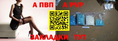 mdpv Гусь-Хрустальный
