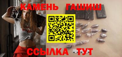 марихуана Гусев