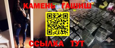 марихуана Гусев
