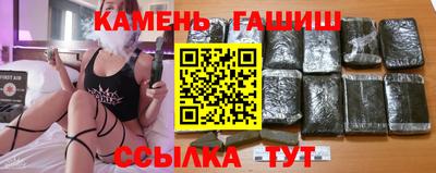 дмт Гусиноозёрск