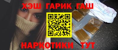 марихуана Гусев