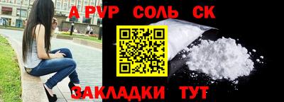 mdpv Гусь-Хрустальный