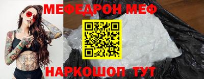 mdpv Гусь-Хрустальный