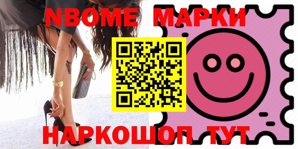 ЛСД экстази кислота Ипатово