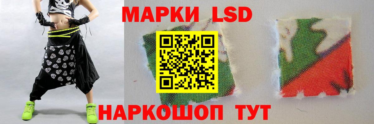 Ипатово  Лсд 25 экстази ecstasy  ЛСД экстази ecstasy  MEGA как зайти  Вход с VPN  LSD-25 экстази 