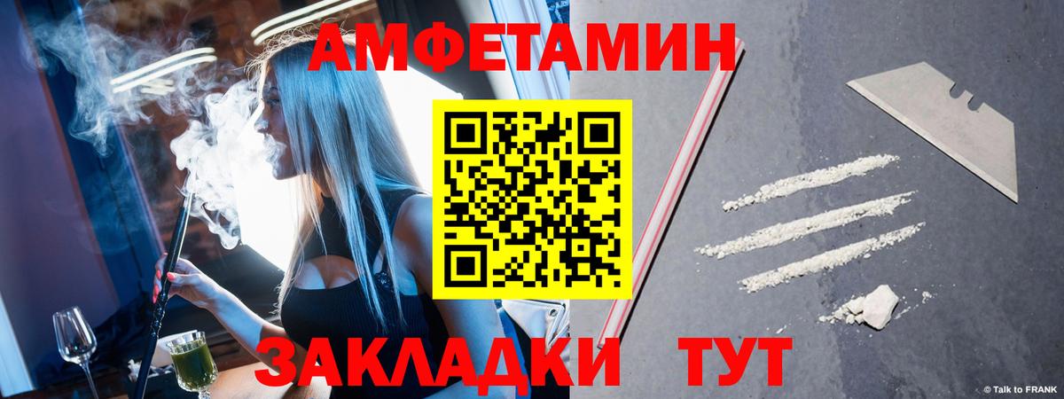 Первитин Декстрометамфетамин 99.9% Ипатово