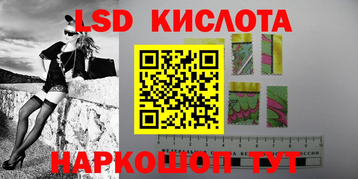 Марки NBOMe 1,8мг  Вход с VPN  Марки NBOMe 1,8мг  Ипатово 