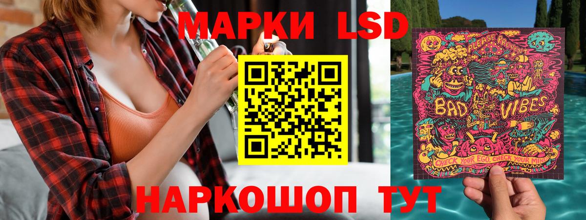 Марки NBOMe 1500мкг Ипатово